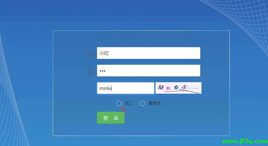 企业人事<font color='red'>考</font><font color='red'>勤</font><font color='red'>系</font><font color='red'>统</font>-新增功能