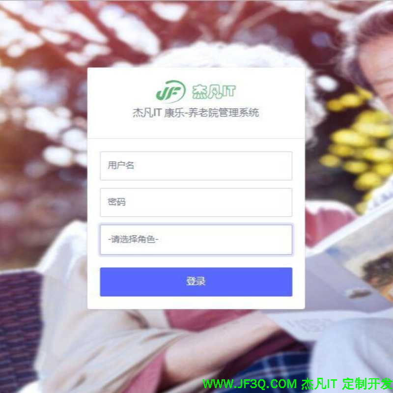 java养老<font color='red'>系</font><font color='red'>统</font>养老<font color='red'>院</font><font color='red'>系</font><font color='red'>统</font>养老<font color='red'>院</font>网站源码