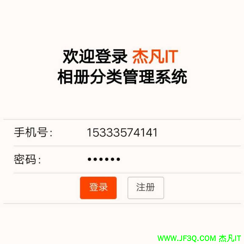 Java人脸识别相册<font color='red'>分</font>类按时间<font color='red'>分</font>类相册按城市<font color='red'>分</font>类相册app源<font color='red'>码</font>