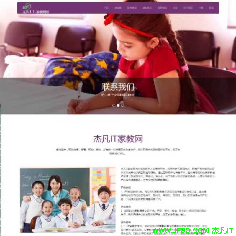 <font color='red'>Java</font>家教<font color='red'>系</font><font color='red'>统</font>家教<font color='red'>网</font><font color='red'>站</font>家教兼职<font color='red'>系</font><font color='red'>统</font>