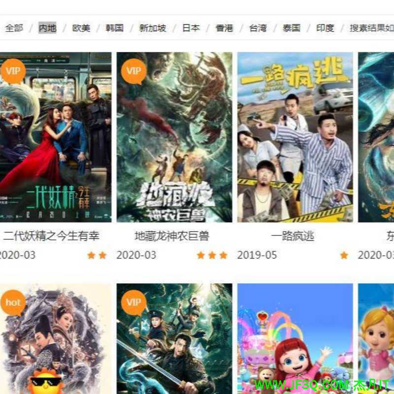 java在线视频播放系统视频<font color='red'>网</font><font color='red'>站</font>影视<font color='red'>网</font><font color='red'>站</font>电影电视剧播放<font color='red'>网</font><font color='red'>站</font>源码