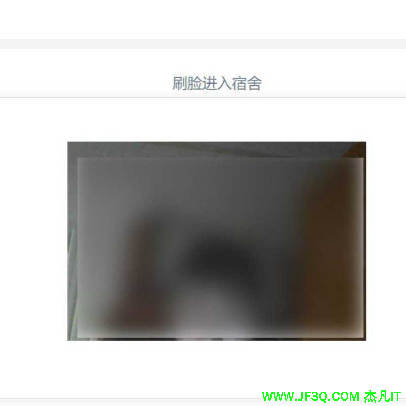 <font color='red'>Springboot</font>开发<font color='red'>的</font><font color='red'>大</font><font color='red'>学</font><font color='red'>生</font><font color='red'>寝</font><font color='red'>室</font>考勤<font color='red'>系</font><font color='red'>统</font>刷脸进出<font color='red'>宿</font><font color='red'>舍</font><font color='red'>系</font><font color='red'>统</font>