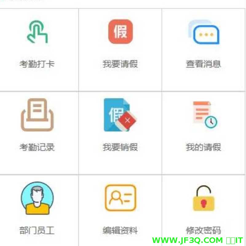 员工考勤<font color='red'>人</font><font color='red'>脸</font><font color='red'>识</font><font color='red'>别</font><font color='red'>打</font><font color='red'>卡</font>小程序