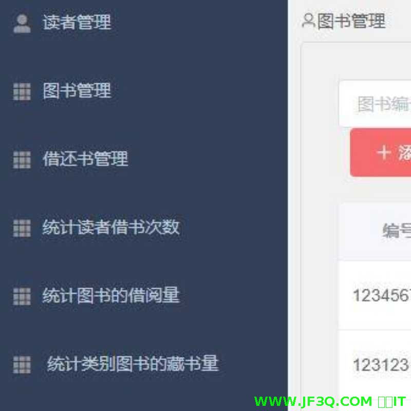 Springboot+vue开发的<font color='red'>图</font><font color='red'>书</font>借阅<font color='red'>系</font><font color='red'>统</font>