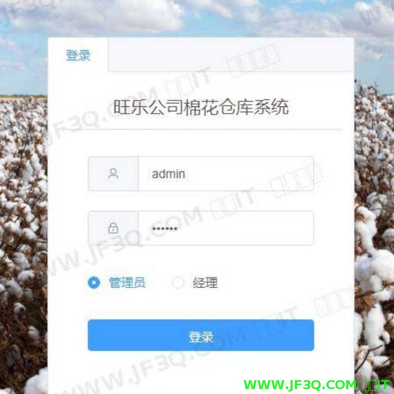 <font color='red'>Springboot</font>+<font color='red'>vue</font>开发<font color='red'>的</font>仓库<font color='red'>管</font><font color='red'>理</font><font color='red'>系</font><font color='red'>统</font>