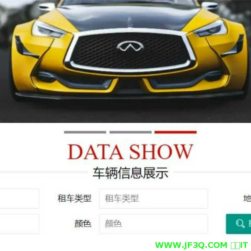 <font color='red'>springboot</font>+<font color='red'>vue</font><font color='red'>租</font>车还车<font color='red'>管</font><font color='red'>理</font><font color='red'>系</font><font color='red'>统</font>