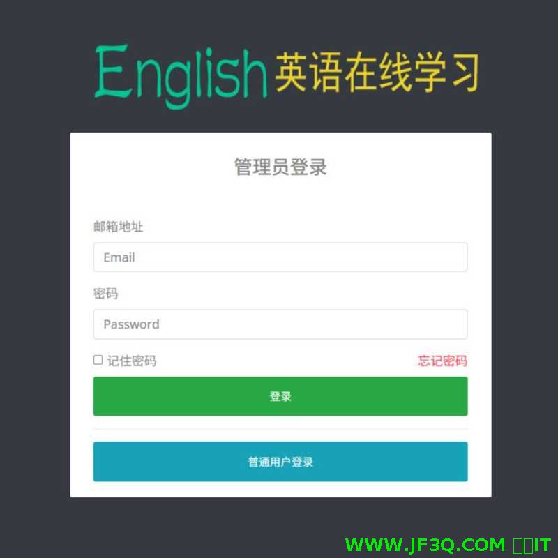 基于SpringBoot和Thymeleaf开发的英<font color='red'>语</font><font color='red'>学</font><font color='red'>习</font>网站