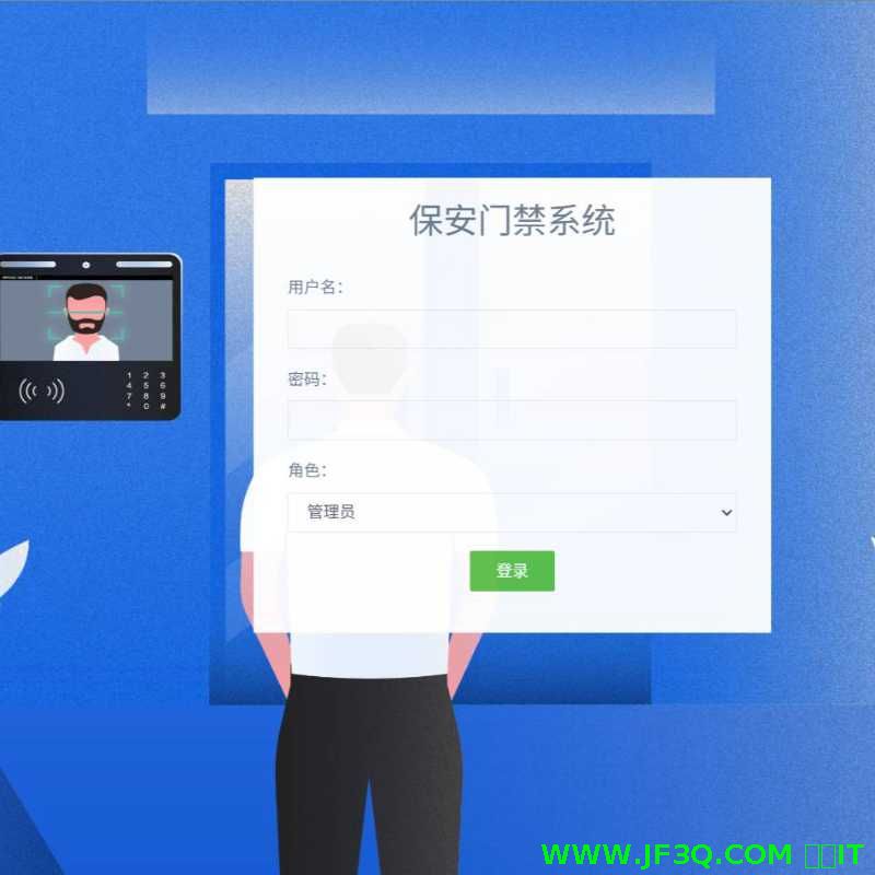 <font color='red'>基</font><font color='red'>于</font>SpringBoot和百度人脸识别API开发<font color='red'>的</font>保安门禁系统