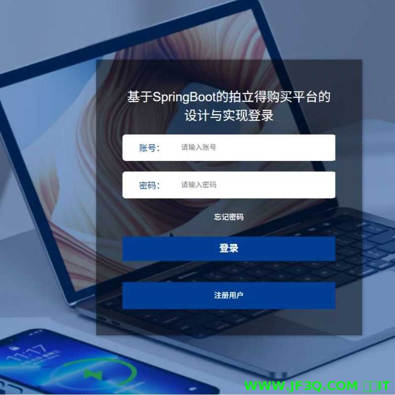 <font color='red'>基</font><font color='red'>于</font><font color='red'>SpringBoot</font>+Vue.js开发<font color='red'>的</font>拍立得购买<font color='red'>平</font><font color='red'>台</font>