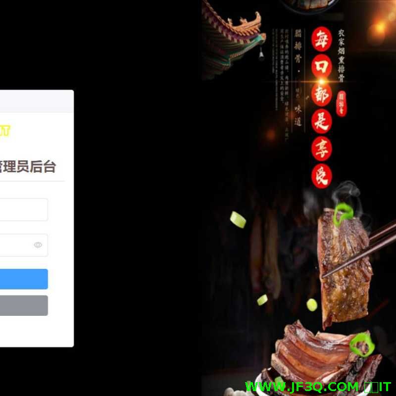 基于SpringBoot+Vue.js的土特产<font color='red'>助</font>农多商家商城