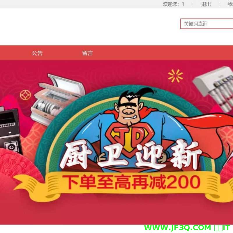 <font color='red'>基</font><font color='red'>于</font>SSM和JSP开发<font color='red'>的</font>水果蔬菜<font color='red'>商</font><font color='red'>城</font>