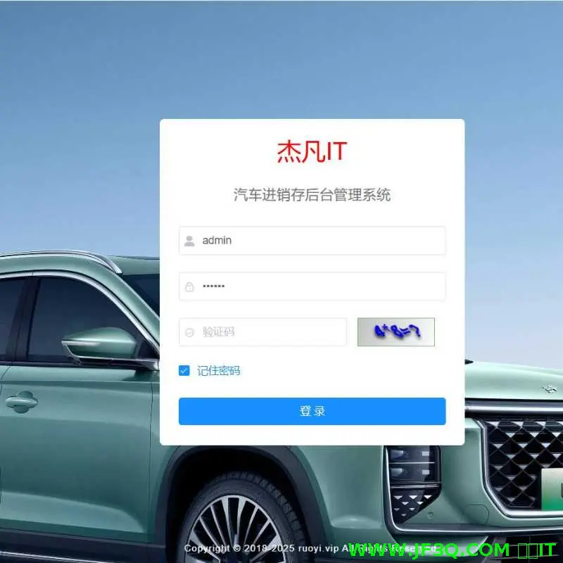 <font color='red'>基</font><font color='red'>于</font>RuoYi框架+Mysql<font color='red'>的</font>汽车进<font color='red'>销</font>存后台<font color='red'>管</font><font color='red'>理</font><font color='red'>系</font><font color='red'>统</font>