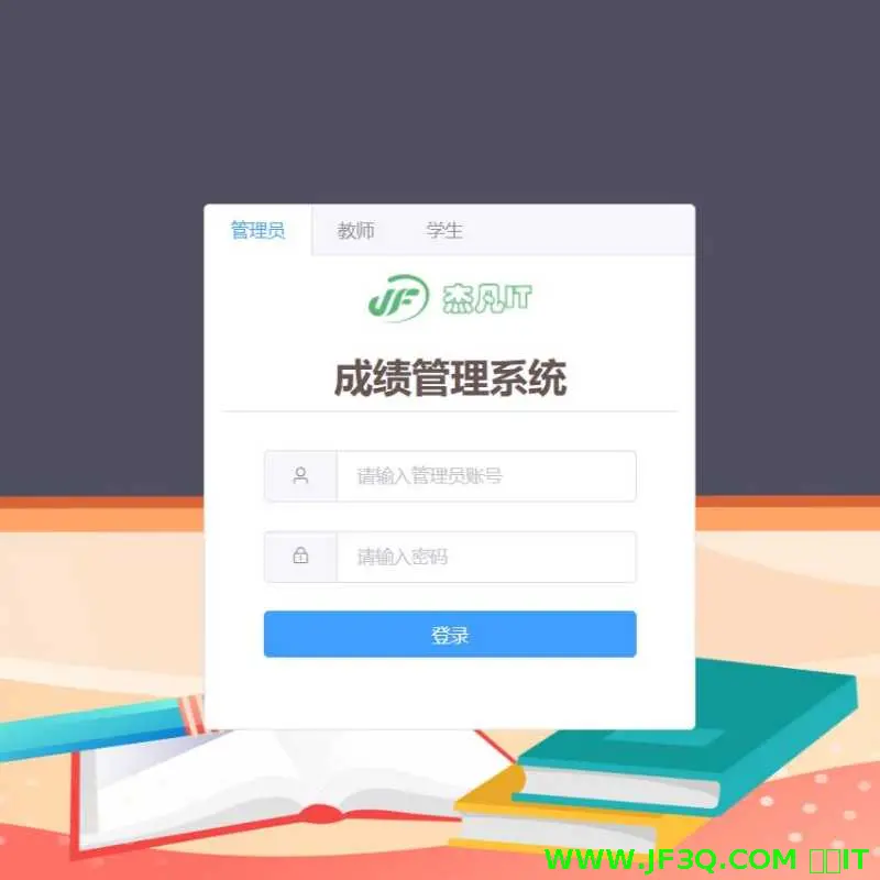 基于SpringBoot+Vue的学<font color='red'>生</font><font color='red'>成</font>绩管<font color='red'>理</font><font color='red'>系</font><font color='red'>统</font>