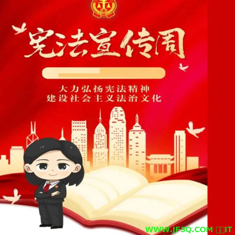 基于SpringBoot+Vue<font color='red'>的</font><font color='red'>法</font>律援助普<font color='red'>法</font>系统