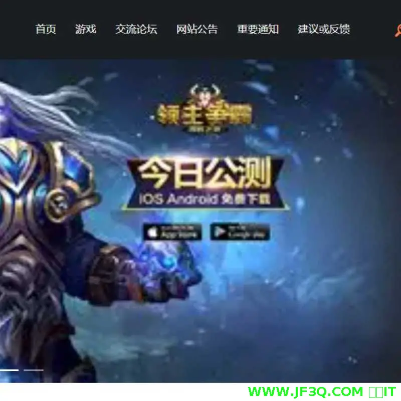 基于SpringBoot2+Vue2的游戏<font color='red'>论</font><font color='red'>坛</font>管理系统