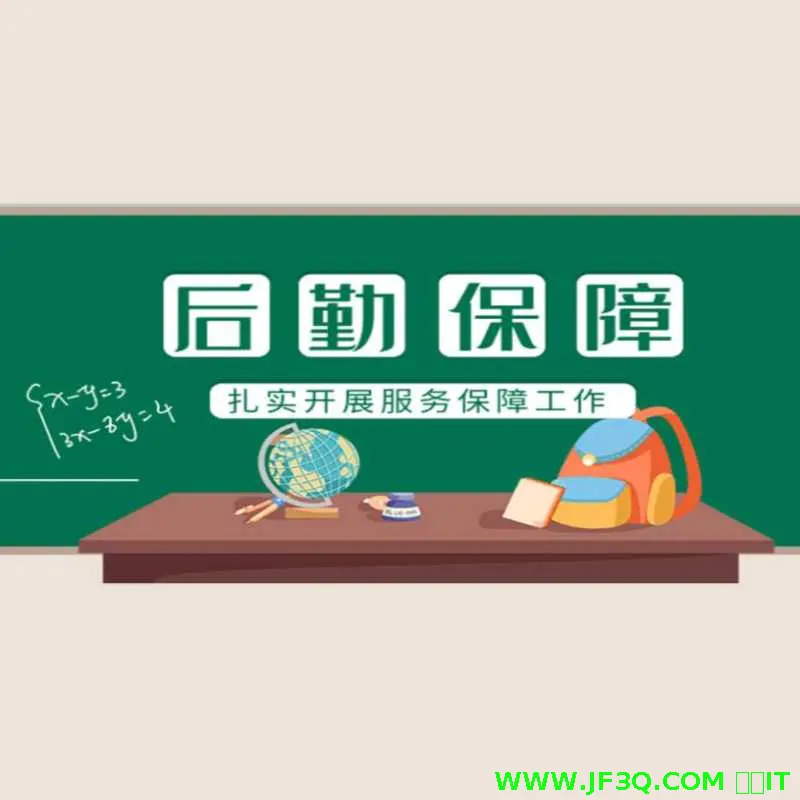 基于SpringBoot2+Vue2的<font color='red'>后</font>勤维修<font color='red'>管</font><font color='red'>理</font><font color='red'>系</font><font color='red'>统</font>