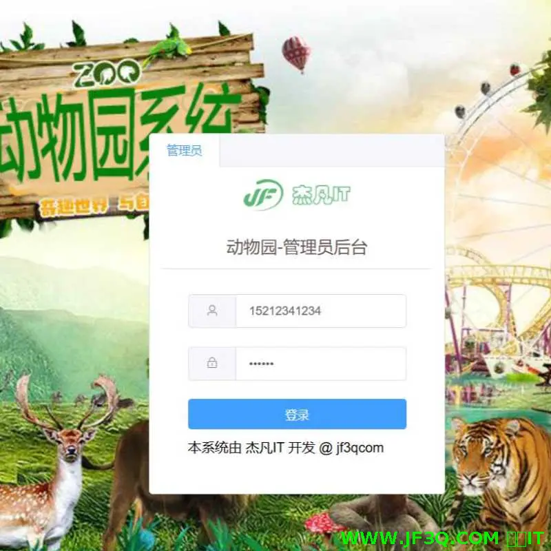 <font color='red'>基</font><font color='red'>于</font><font color='red'>SpringBoot</font>+<font color='red'>uniapp</font><font color='red'>的</font>动物园购票<font color='red'>小</font><font color='red'>程</font><font color='red'>序</font>