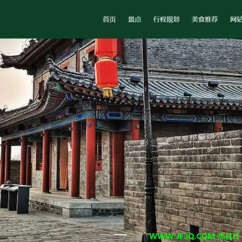 <font color='red'>基</font><font color='red'>于</font>Springboot2+<font color='red'>Vue2</font><font color='red'>的</font>旅游景点购票系统