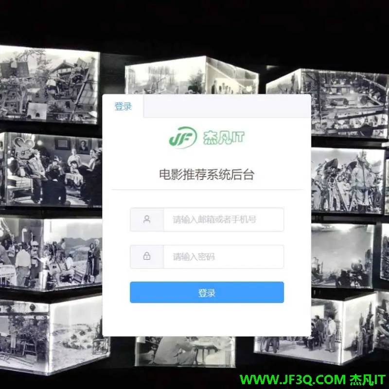基于SpringBoot2+Vue2<font color='red'>的</font>电影<font color='red'>推</font><font color='red'>荐</font>网站