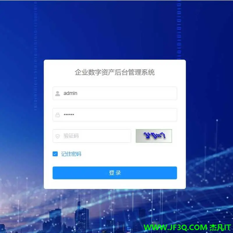基于Springboot+vue+RuoYi的企业数据资产管理系统
