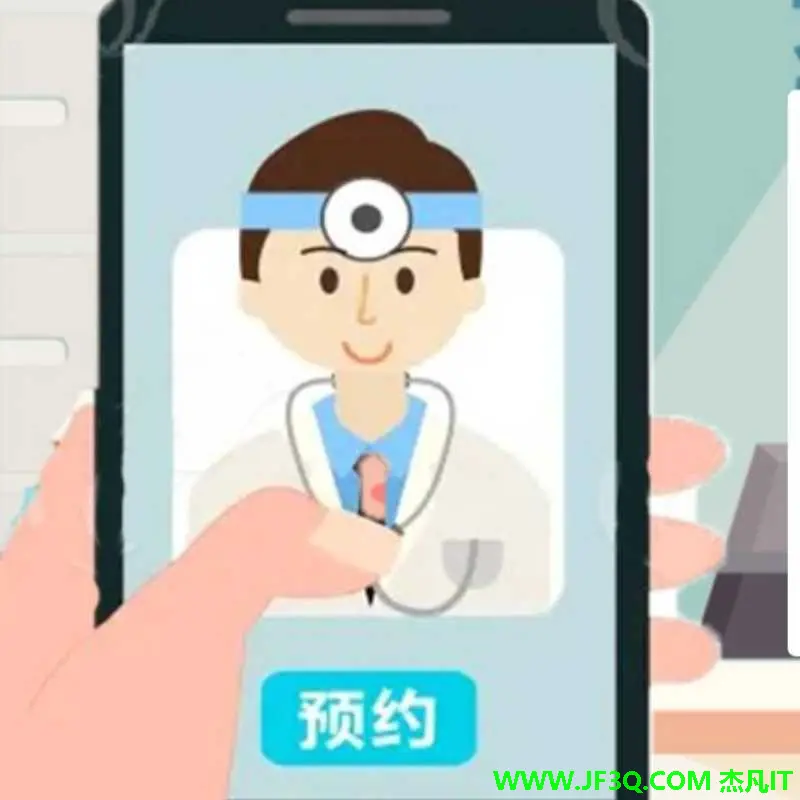 基于Springboot+uniapp+RuoYi的医院挂号小程序