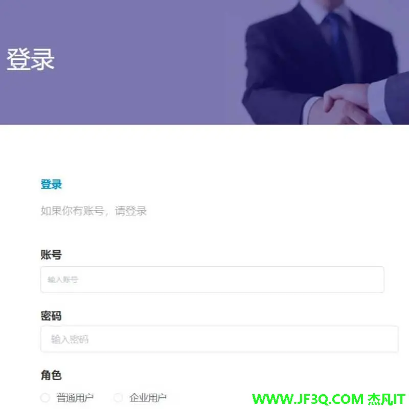 基于SpringBoot2+Vue2的企业合作与活动管理平台