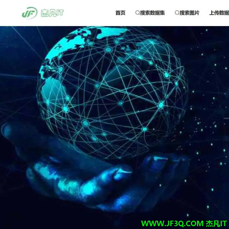 基于SpringBoot2+Vue2的图片和文件数据集上传下载系统