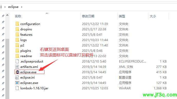 eclipse下载免安装解压<font color='red'>直</font>接<font color='red'>使</font><font color='red'>用</font>