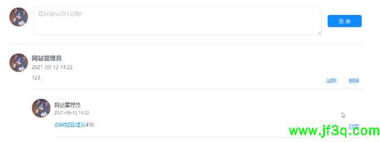 视频弹幕网站新增需求