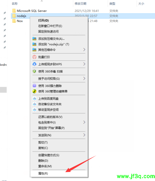 安装vue设置缓存文件夹报错