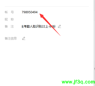 无耻的中介在淘宝店恶意退款赚全价——淘宝虚拟产品商家维权艰难
