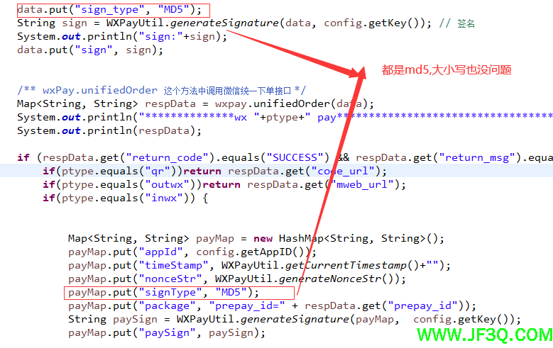 <font color='red'>微</font><font color='red'>信</font>JSAPI支付 支付签名验证失败