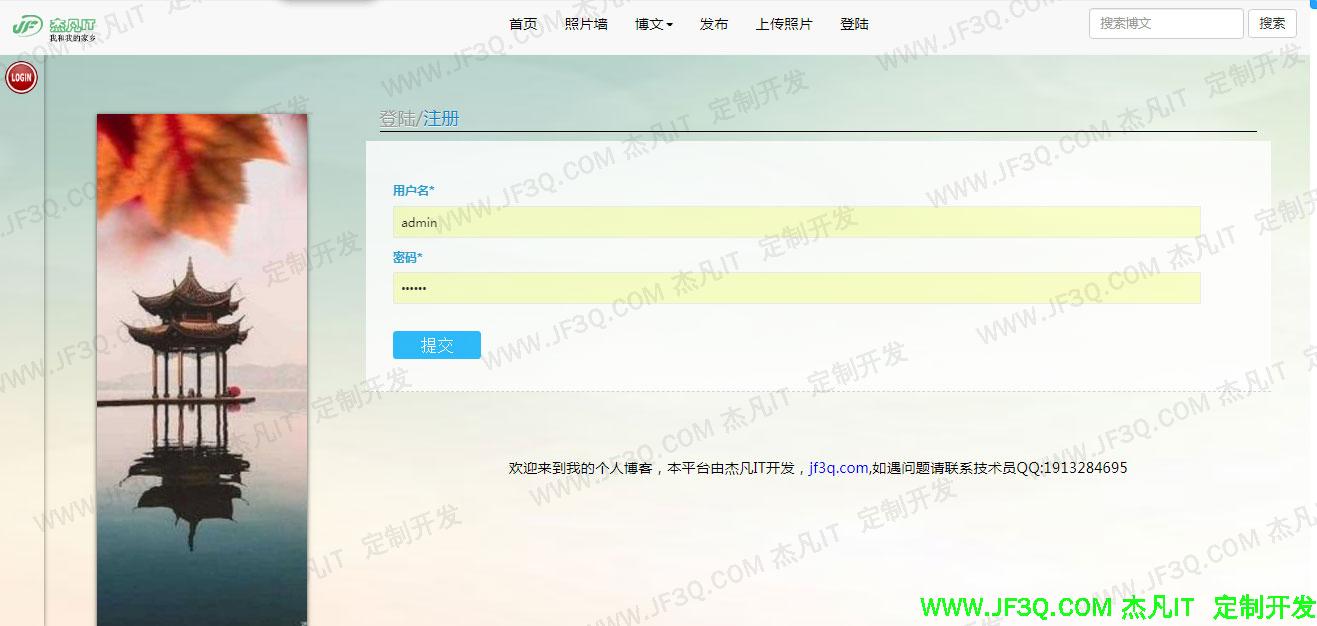 登录.jpg