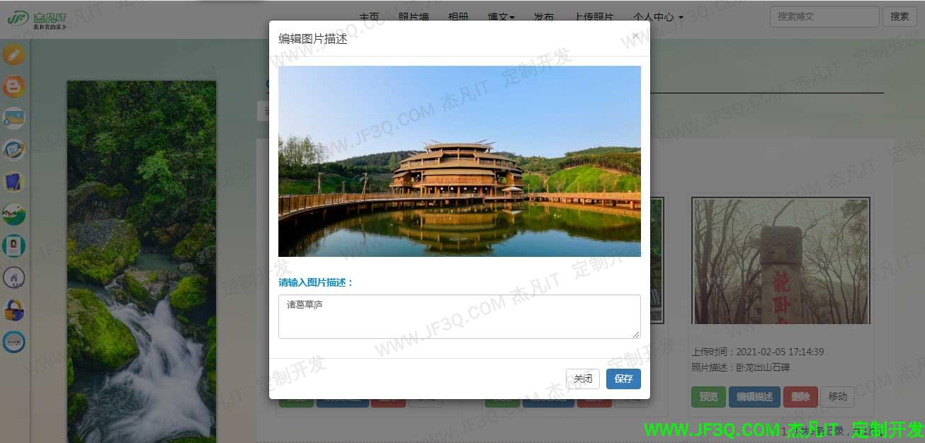 照片描述编辑.jpg