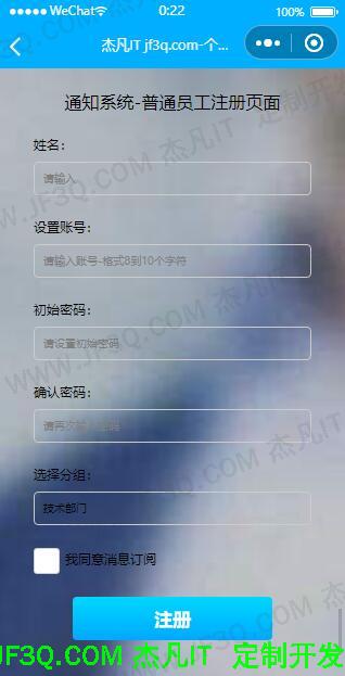 注册.jpg