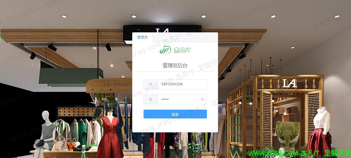 登录.jpg