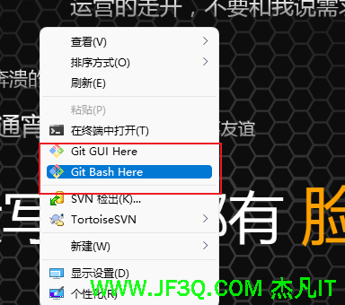 git快速入门<font color='red'>学</font><font color='red'>习</font>