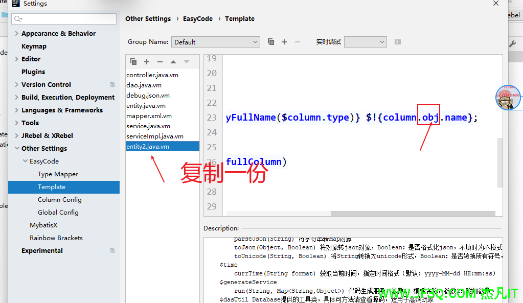 easycode插件逆向生成<font color='red'>代</font><font color='red'>码</font>