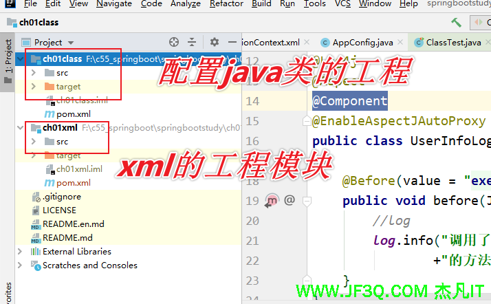 no2-<font color='red'>spring</font>核心基础课后作业