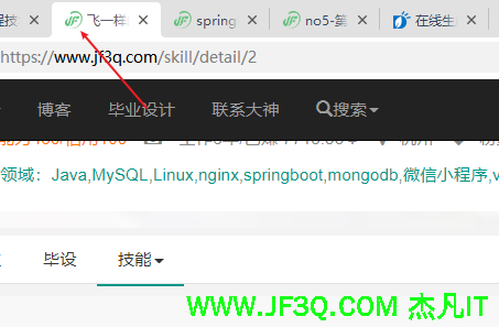 no5-开发web应<font color='red'>用</font>第<font color='red'>一</font>次课后作<font color='red'>业</font>