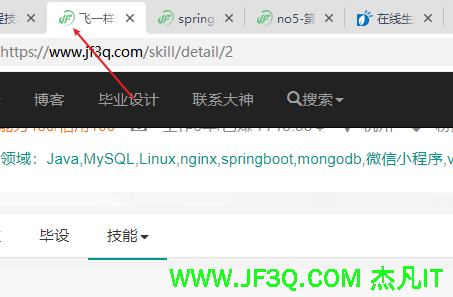 no5-开发web应用<font color='red'>第</font><font color='red'>一</font><font color='red'>次</font><font color='red'>课</font>后作业