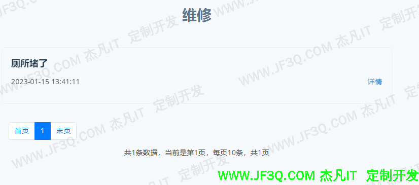 <font color='red'>Springboot</font>开发的大学生寝室<font color='red'>考</font><font color='red'>勤</font><font color='red'>系</font><font color='red'>统</font>刷脸进出宿舍<font color='red'>系</font><font color='red'>统</font>技术文档