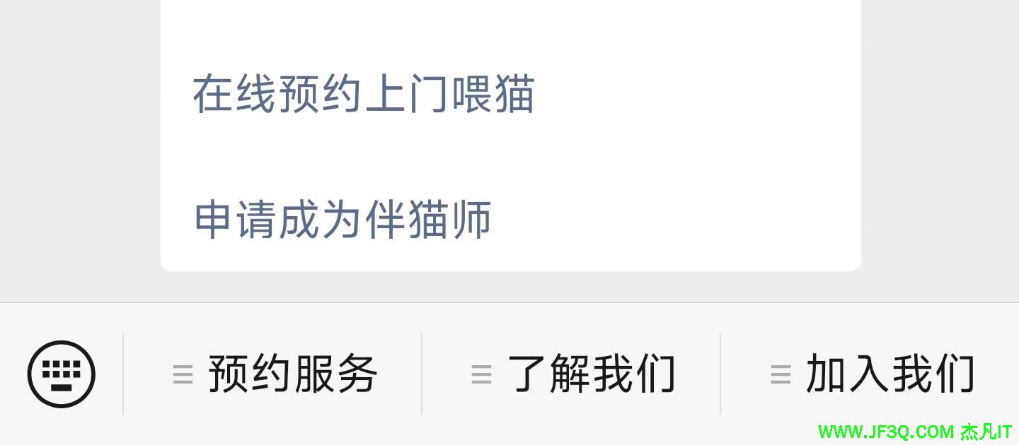 同城<font color='red'>宠</font><font color='red'>物</font>上门服务系统-springboot+vue