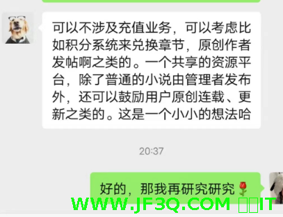 写一个常规的校园内的小说阅<font color='red'>读</font>系统