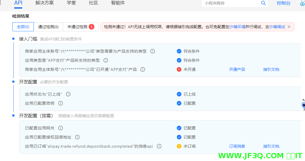payment支付宝:62009