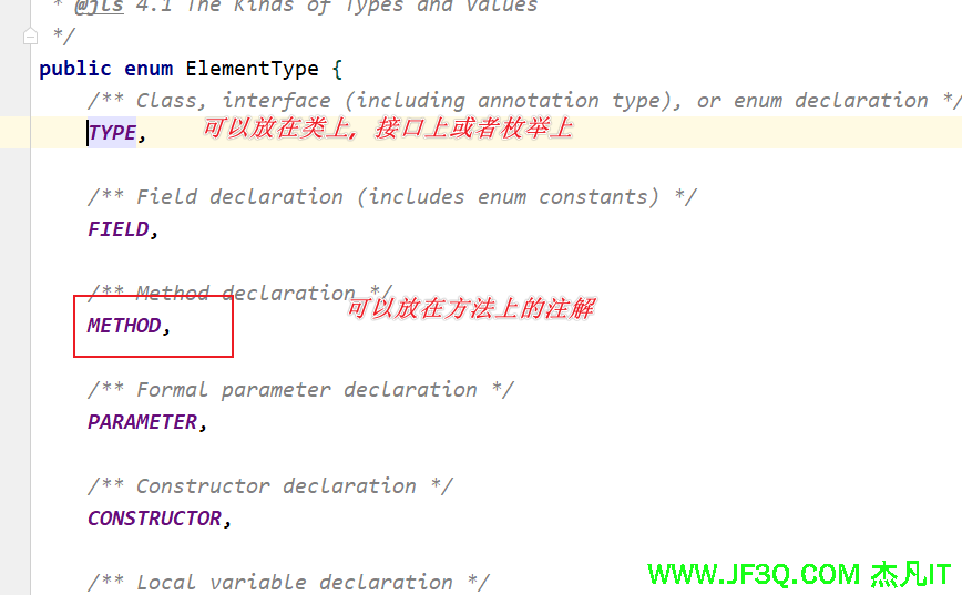 第八章 自动配置原理及自定义starter