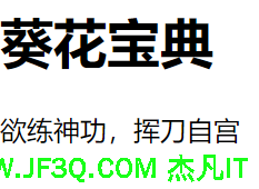 第11章 <font color='red'>Spring</font> Security安全管理框架（四次课）