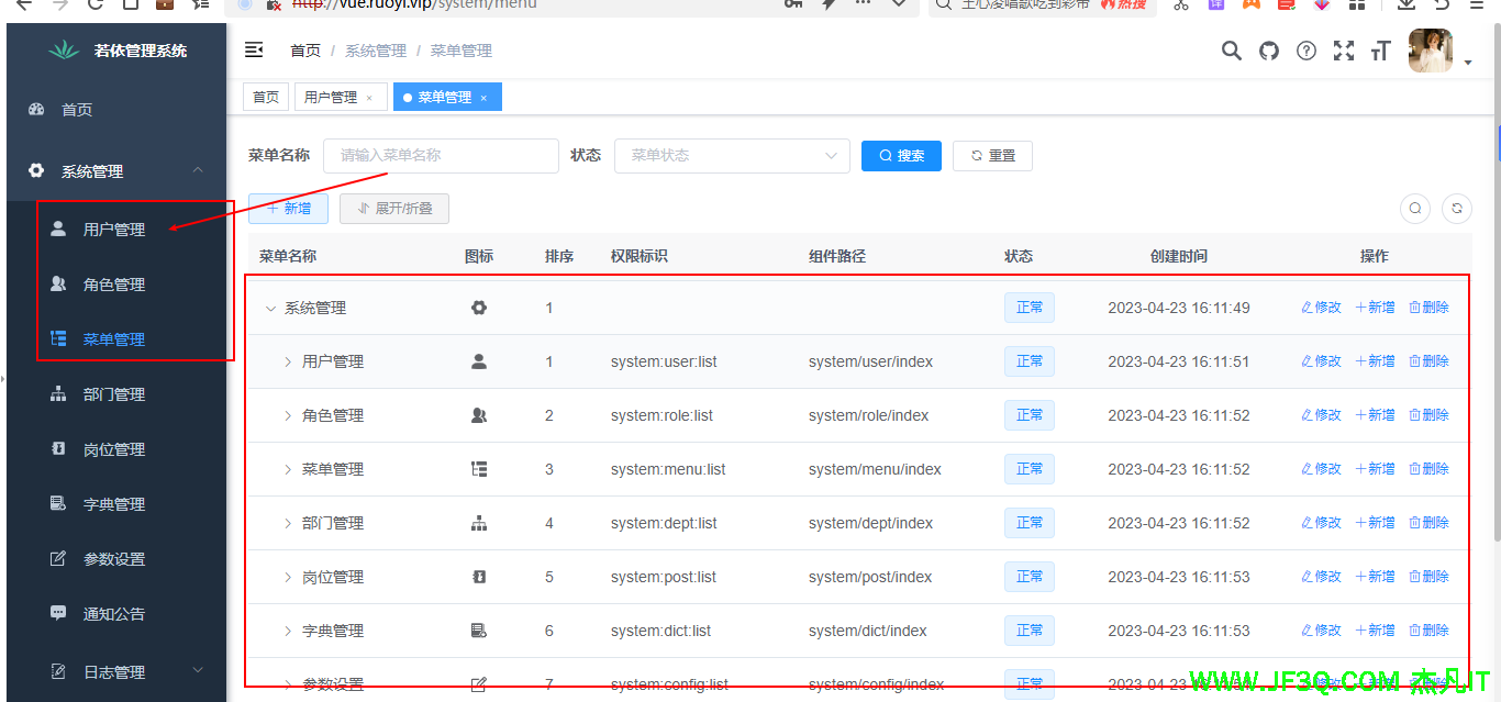 第六次课-动态菜单实现