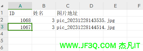 学生照片批量导入功能总结——poi导入或者easyExcel导入