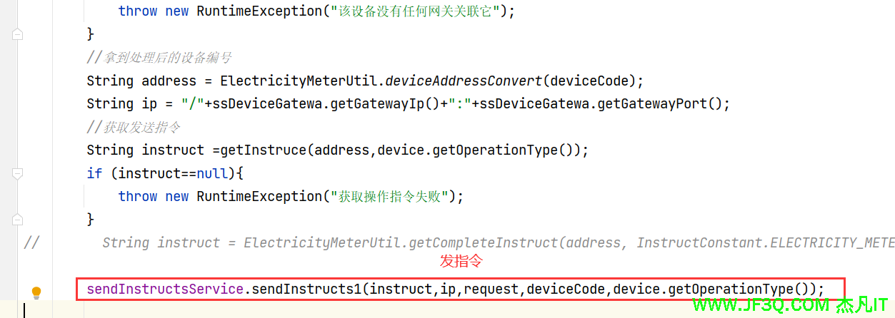 获取<font color='red'>电</font>表参数数据